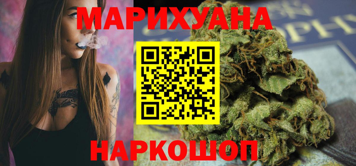 МАРИХУАНА OG Kush  Бошки Шишки MAZAR  Лесозаводск  Вход с VPN  Шишки марихуана гибрид  Конопля OG Kush 