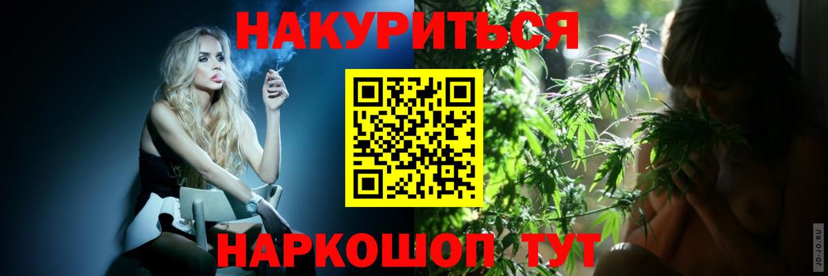 Шишки марихуана VHQ  Лесозаводск  Каннабис конопля  Марихуана LSD WEED  Каннабис MAZAR 