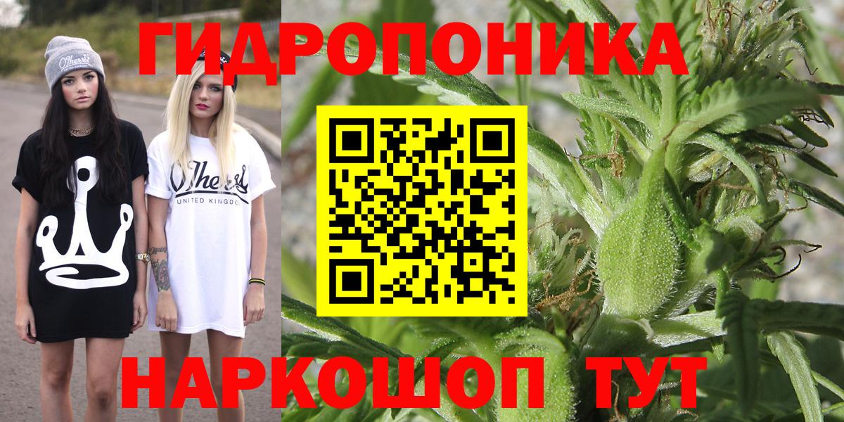 Марихуана White Widow Лесозаводск
