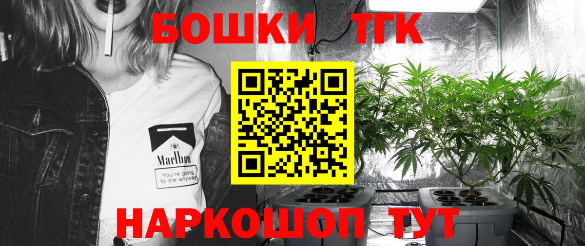 Каннабис AK-47 Лесозаводск